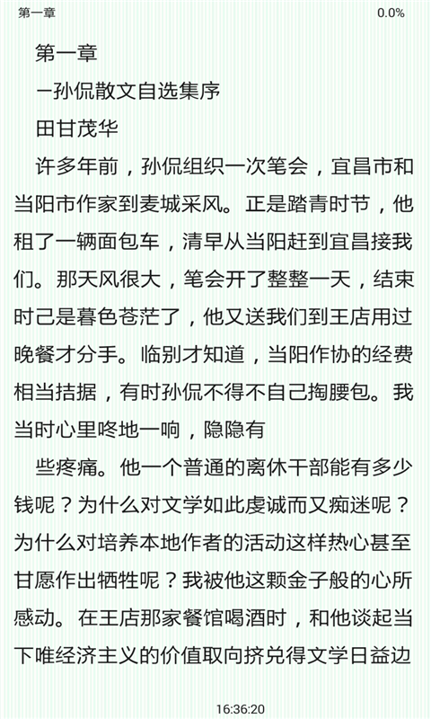 上甘岭战役亲历记截图5