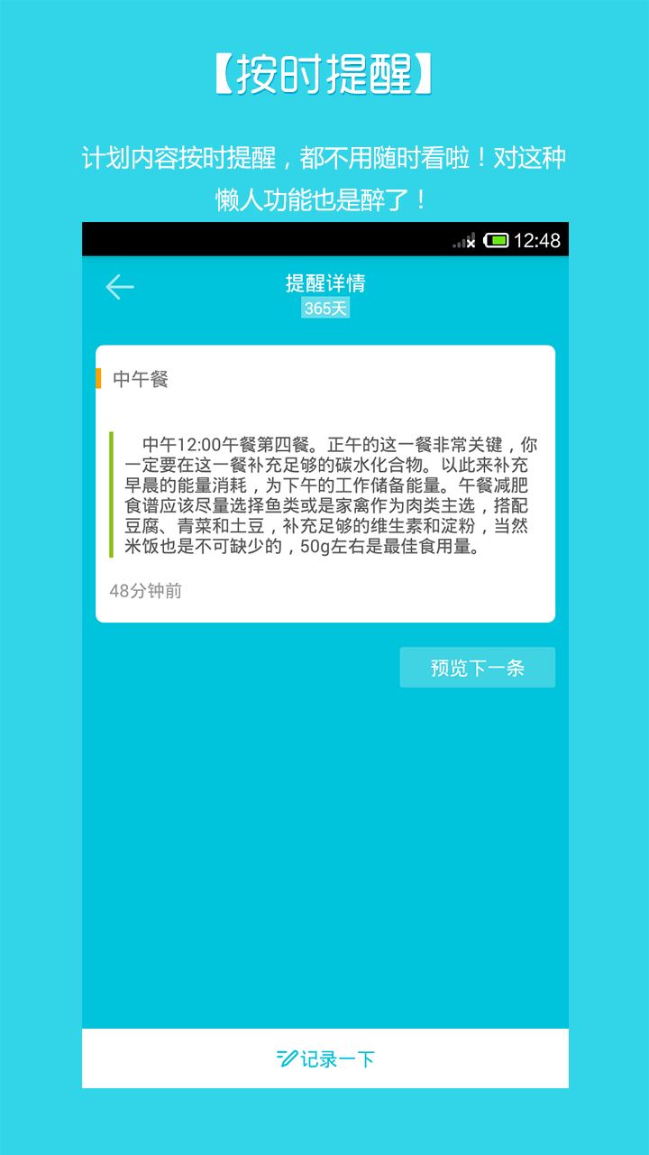 UpUp截图3