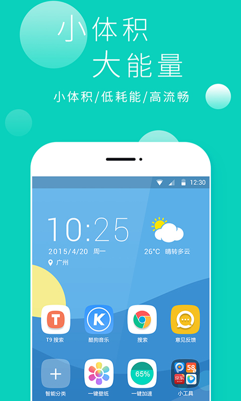 Mili桌面截图1