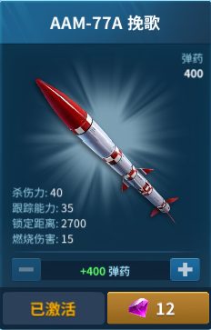 武器5.png