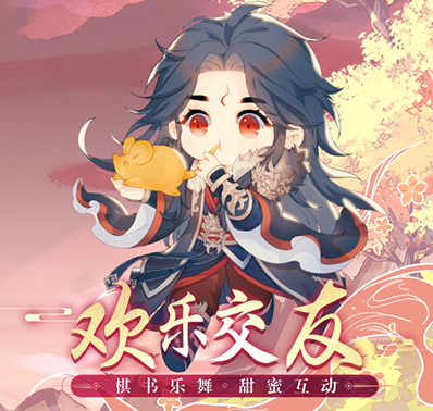 守护兽首 新《诛仙》手游让历史文物“活”起来