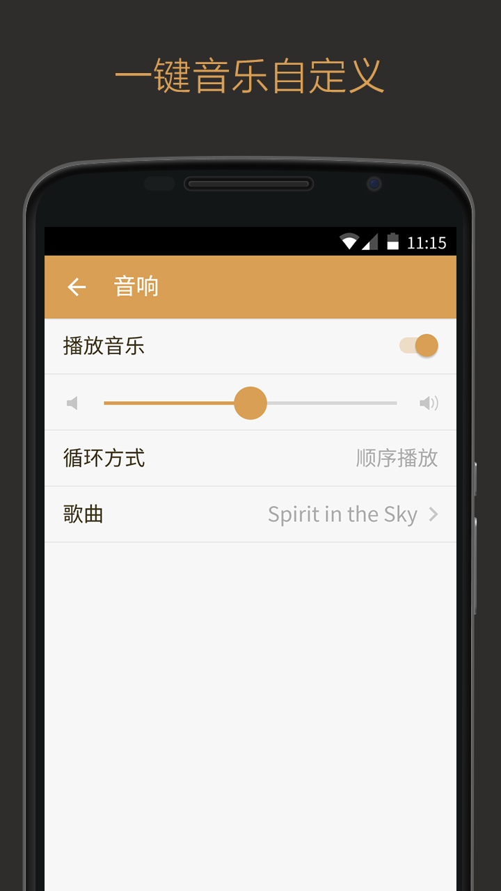 Qhome截图4