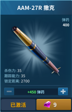 武器4.png