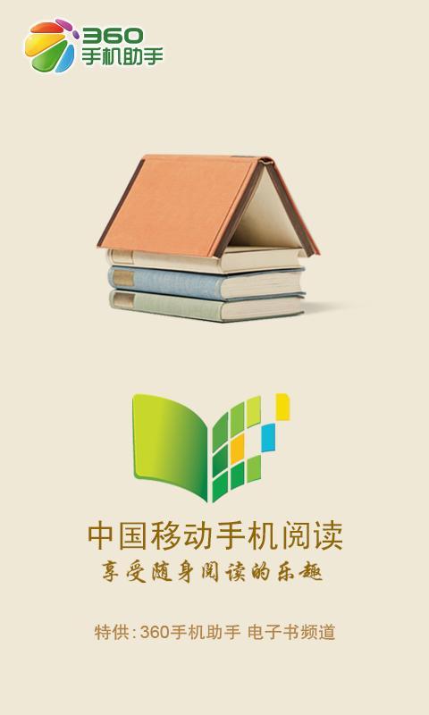 穿越火线之兄弟传说下载_v1.7.4.2_安卓手机版