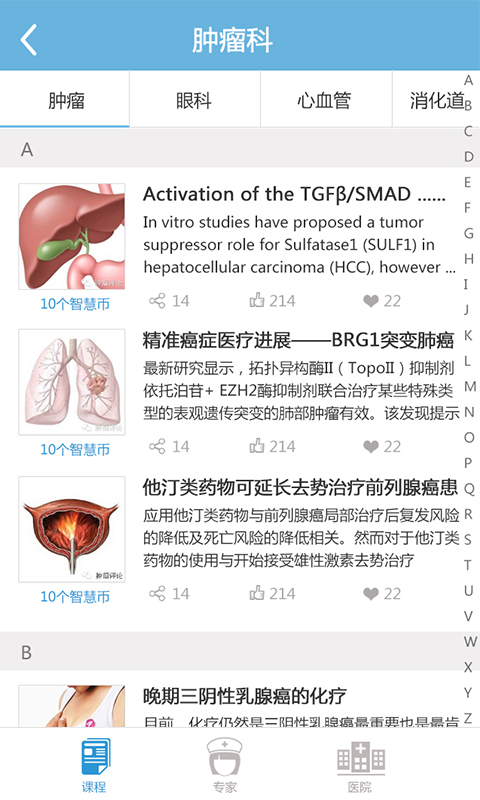 亦邻网截图2