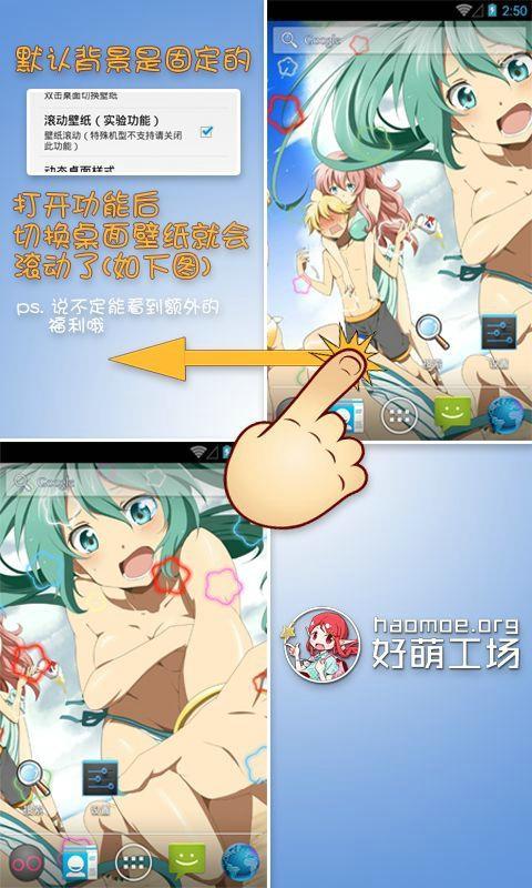 高清初音未来动态壁纸截图5