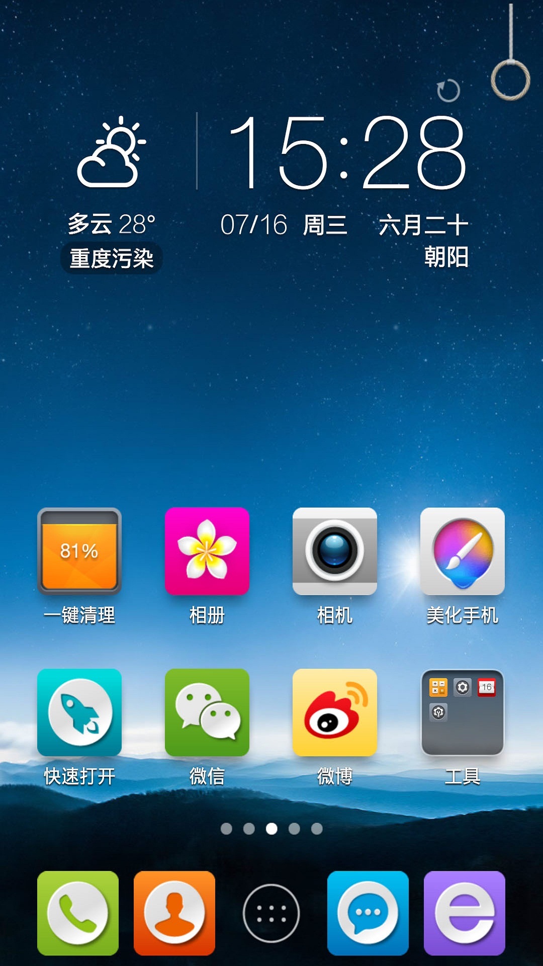 360浏览器_360游戏安全下载器_4399游戏盒