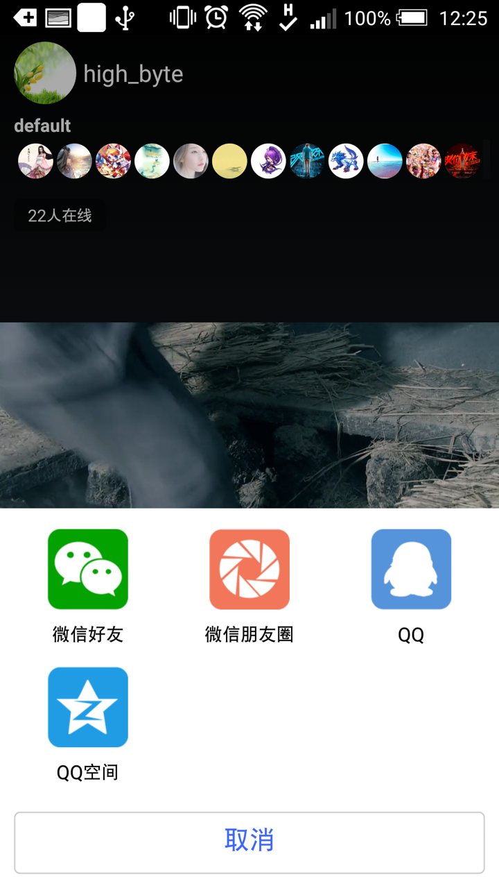 livelife截图2