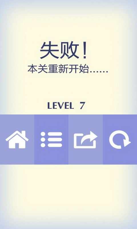 aa截图5