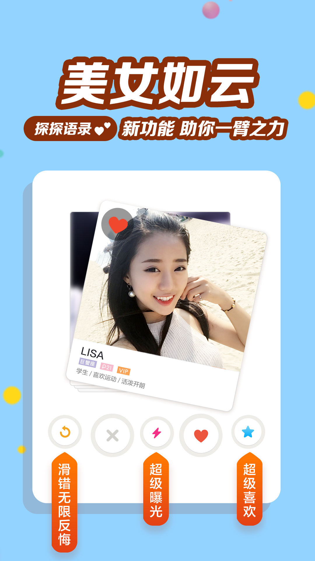 探索世界级足球比赛