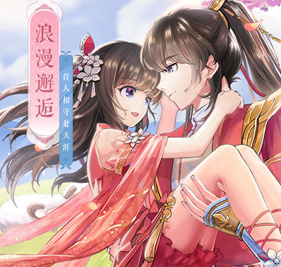 新《武林外传手游》新资料片定档4.8