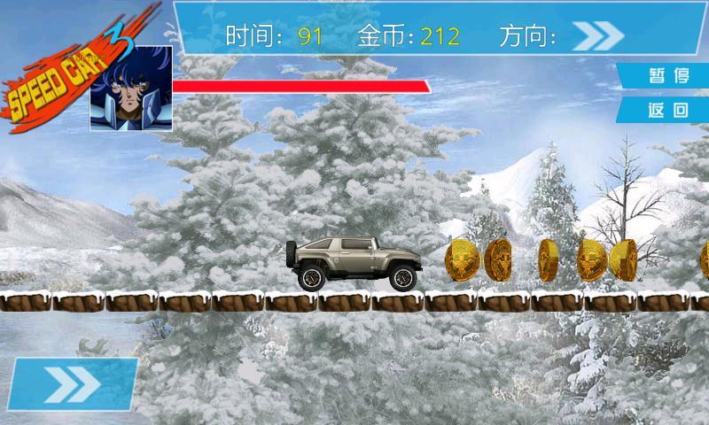 极品闯关赛车speedcar3截图3