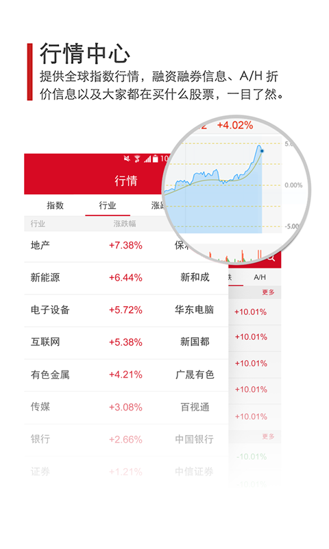 骑牛截图5