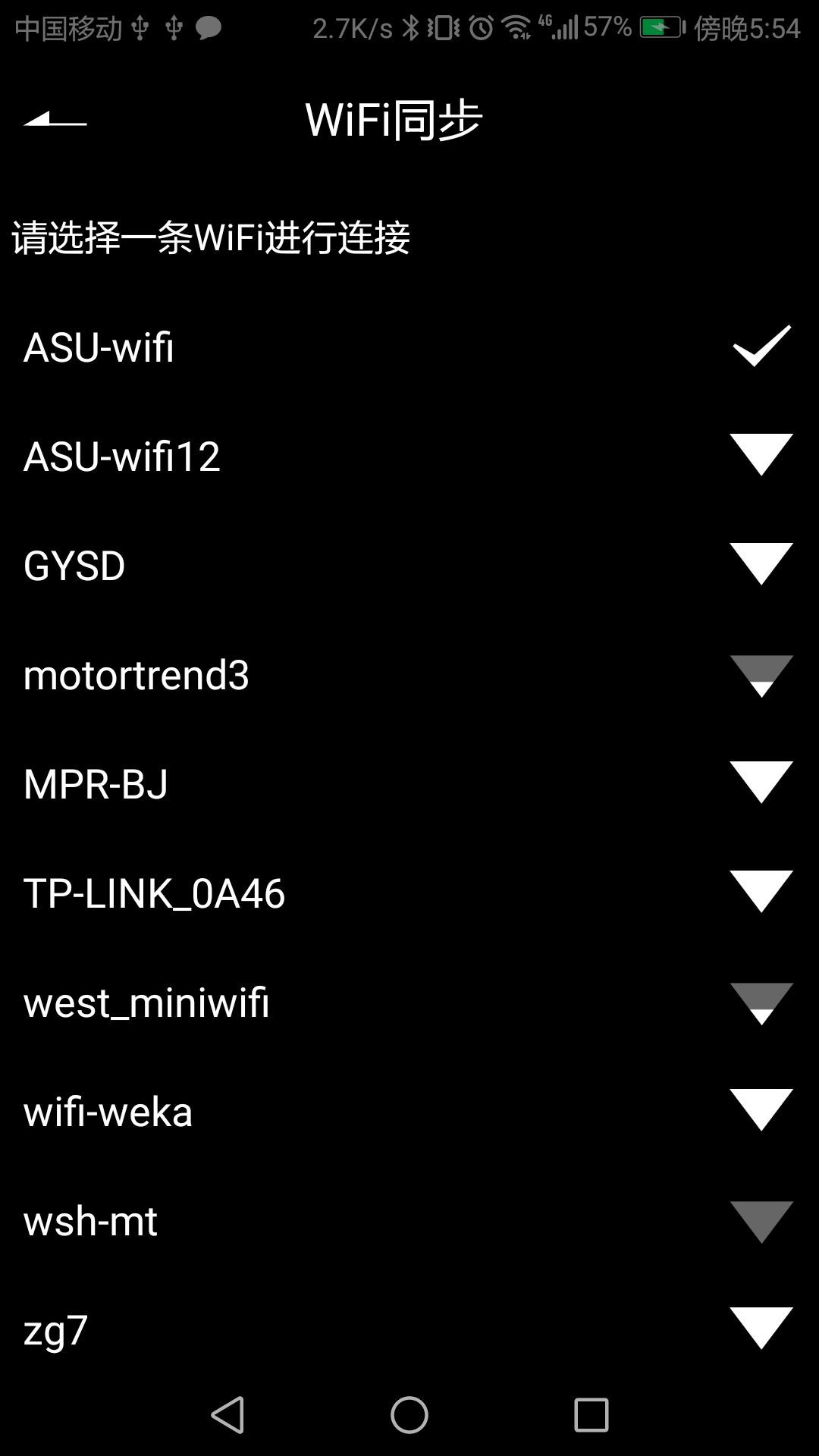 ASUWatch