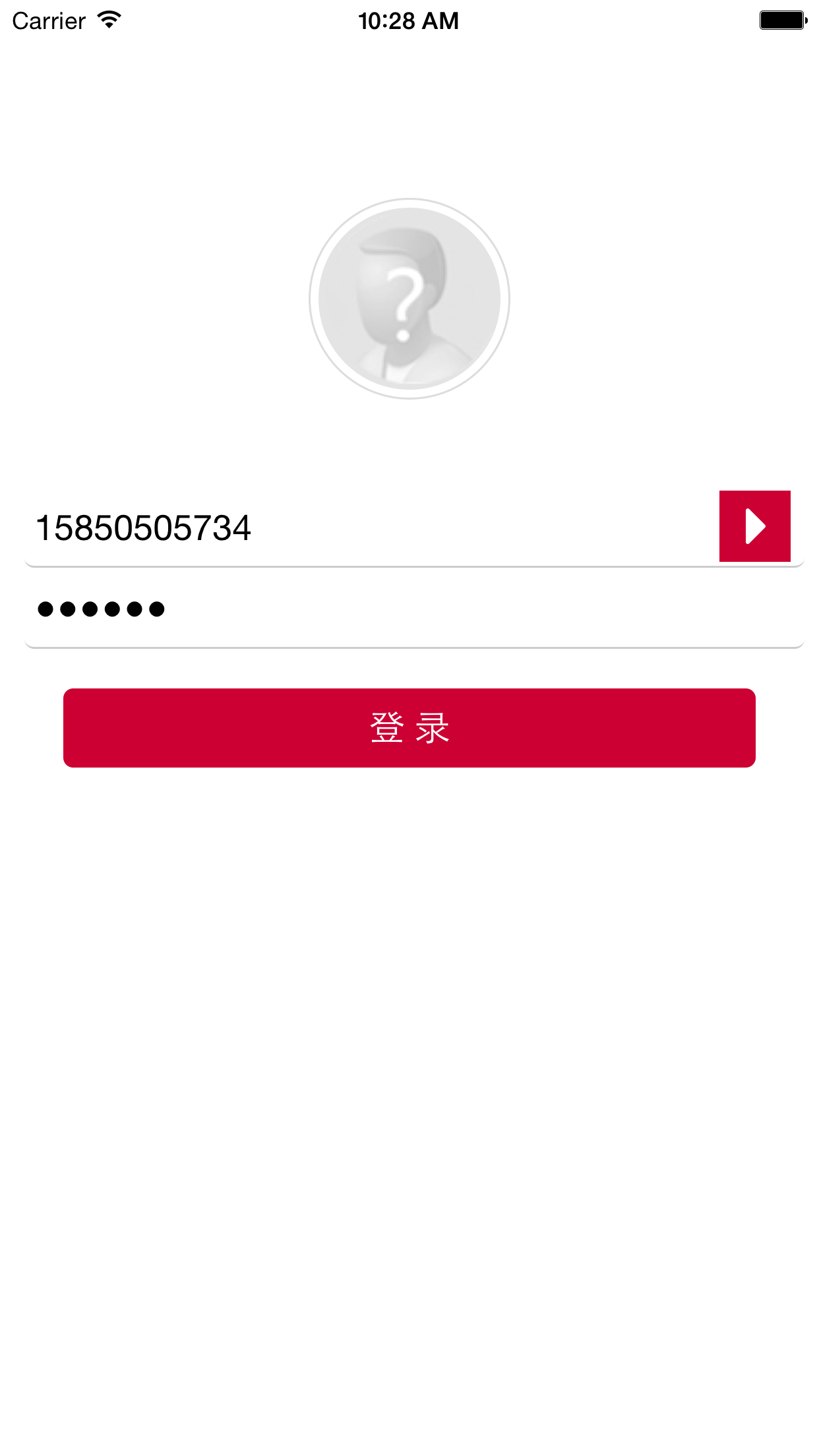 物托邦(仓管)截图1