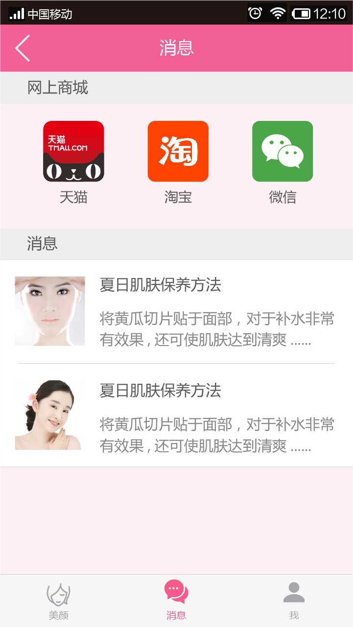 DSM光膜截图3