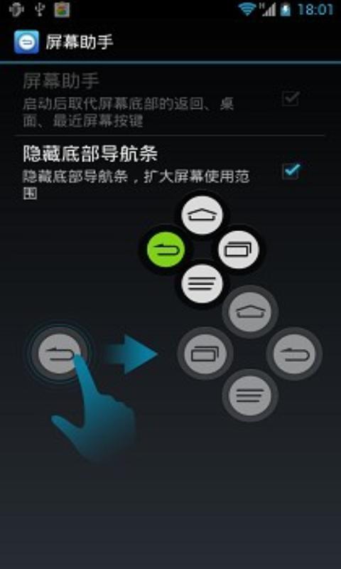手机桌面助理下载,手机桌面助手下载 第2张 手机桌面助理下载,手机桌面助手下载 第2张