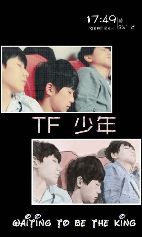 TFBOYS高清壁纸锁屏截图2