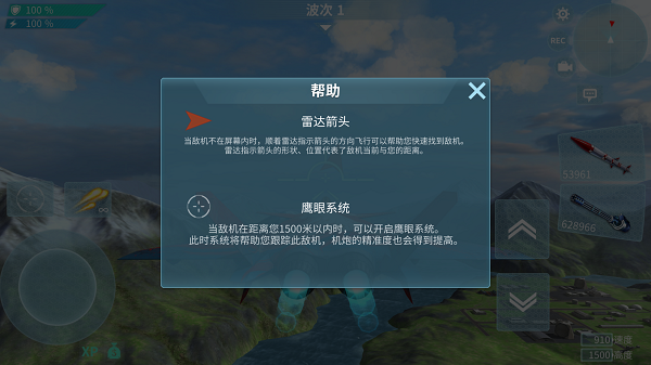 操作设置指南6.6.png