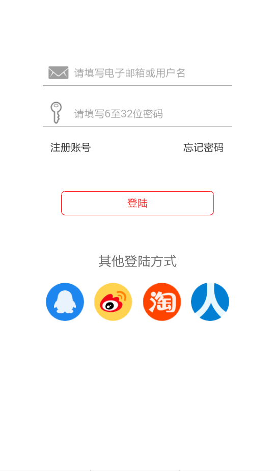 秀客网截图3