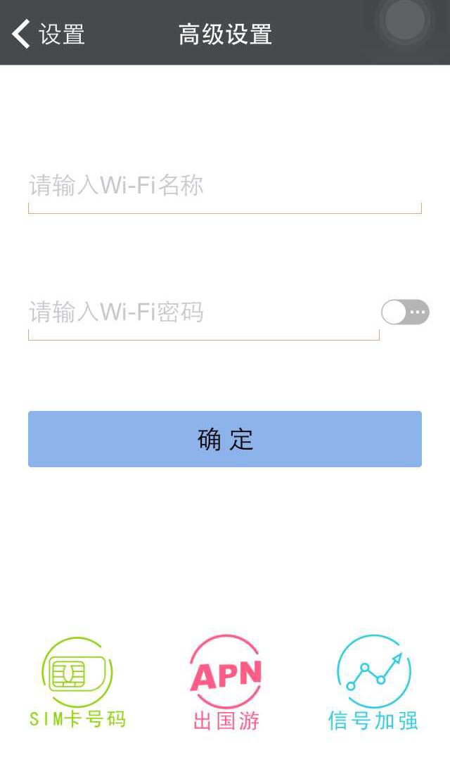 信天游截图5