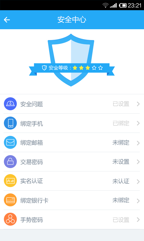 普资华企截图5