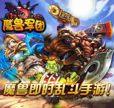 军团》二测于7月9日震撼开启_活动_360手游网