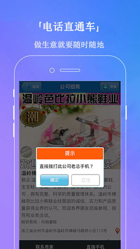 鞋信截图5