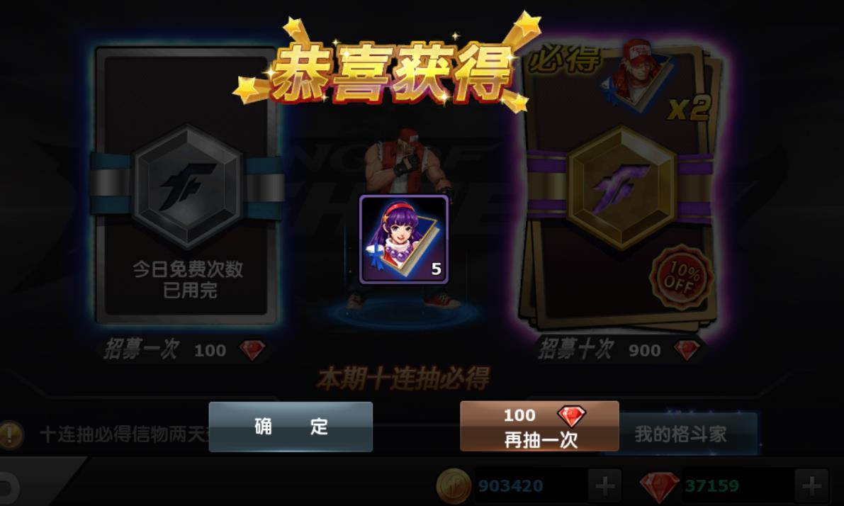 土豪十连抽近万rmb 写心得讲如何高概率抽卡