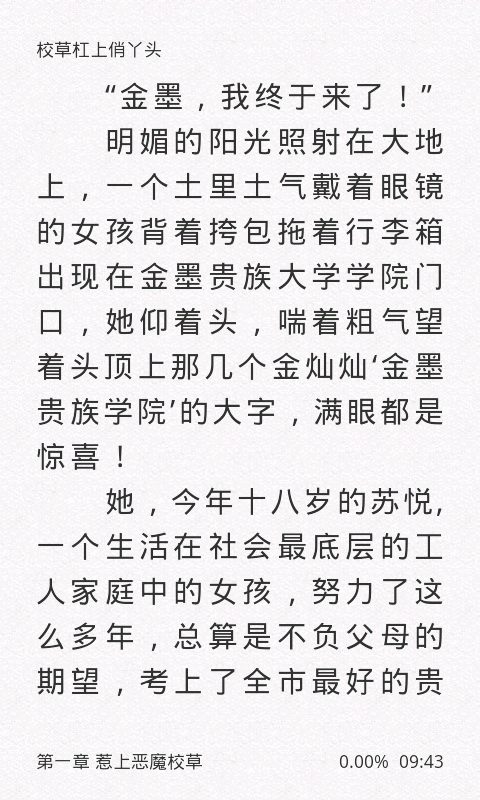 这杠棒跟随咱曲谱