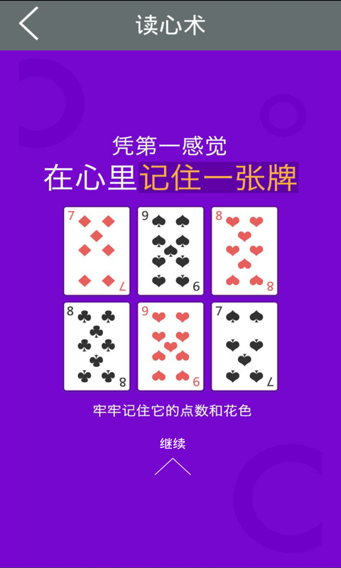 热门小游戏合集截图5