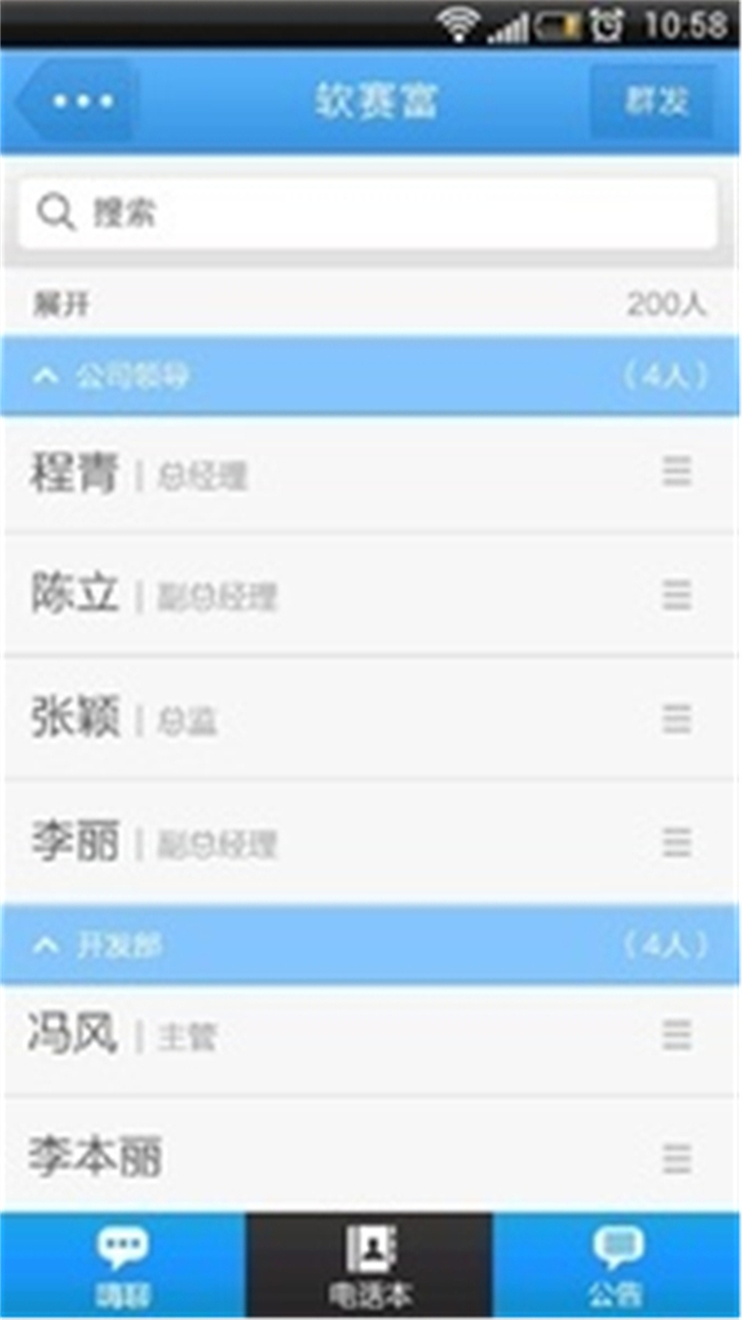 双开助手安全吗_安全助手 monlinedownnet_乐安全手机助手