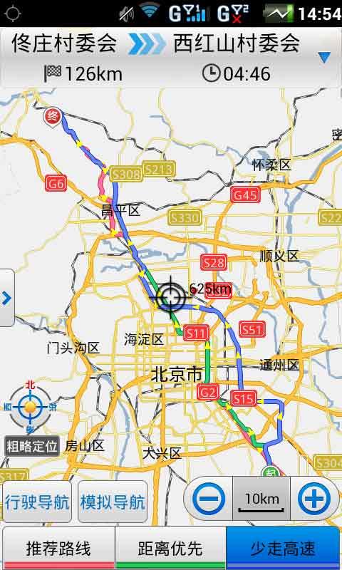 悠悠导航 地图包_悠悠地图导航_悠悠导航与悠悠驾车