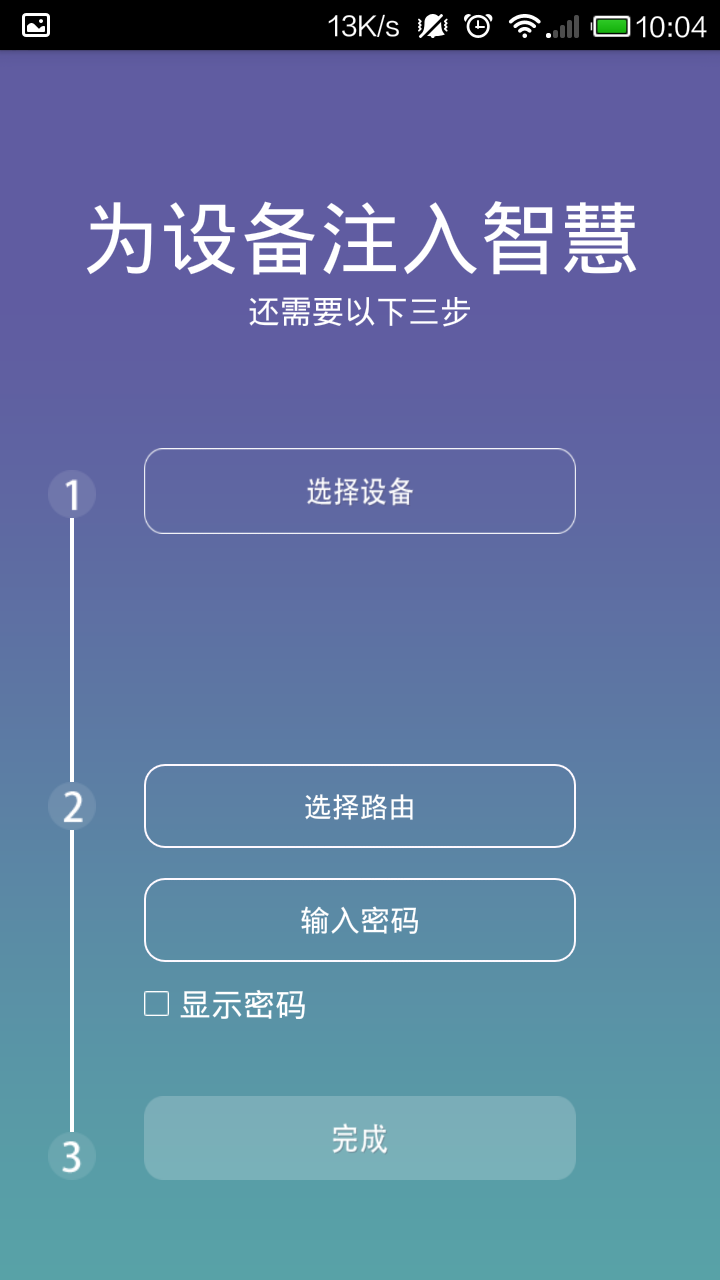 HEKR截图5