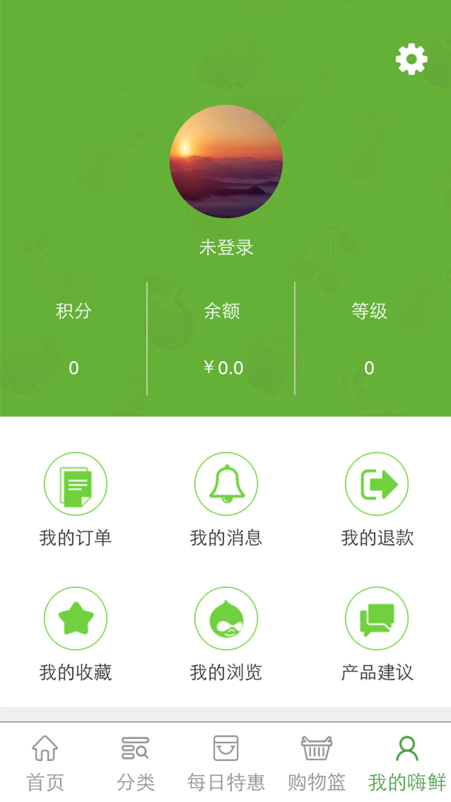 嗨鲜会馆截图2