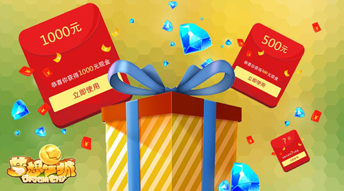 《梦想星城》最高颜值玩家团!最终回!_资讯_3