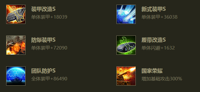 莫德尔.png 莫德尔.png