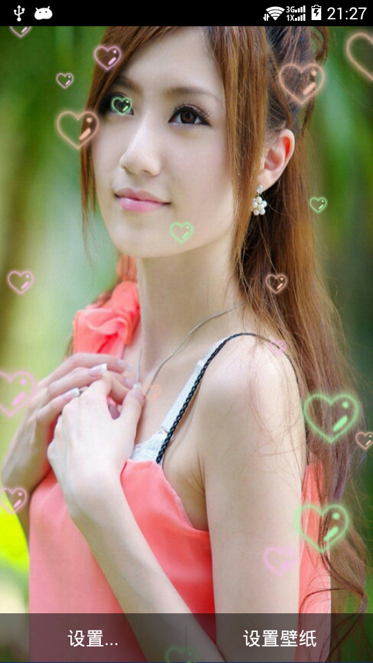 高清触摸性感美女壁纸 1.