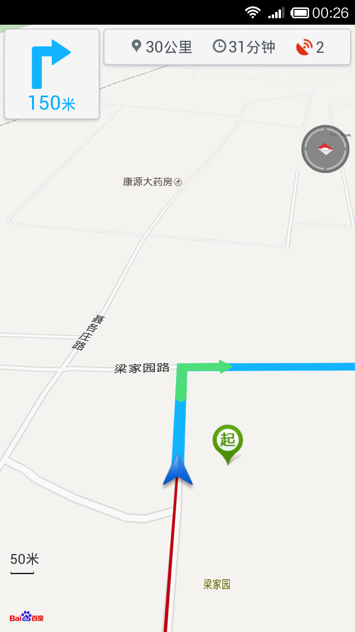 钓鱼助手钓友派截图4