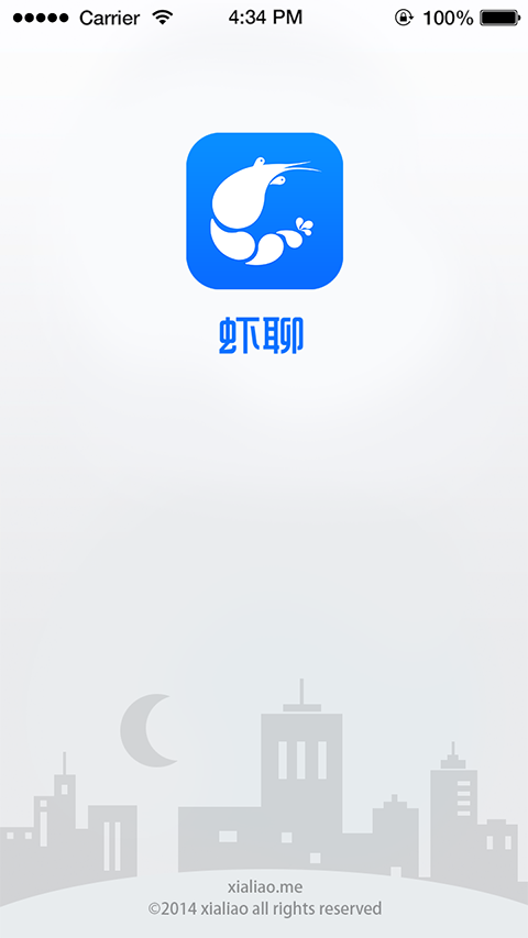 虾聊截图1