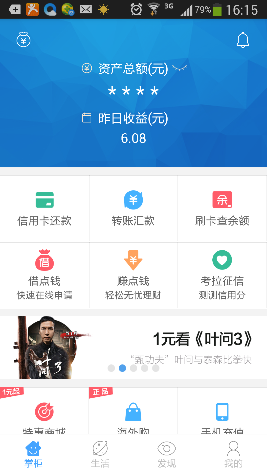 拉卡拉钱包贷款_拉卡拉钱包客户端_拉卡拉 支付宝钱包