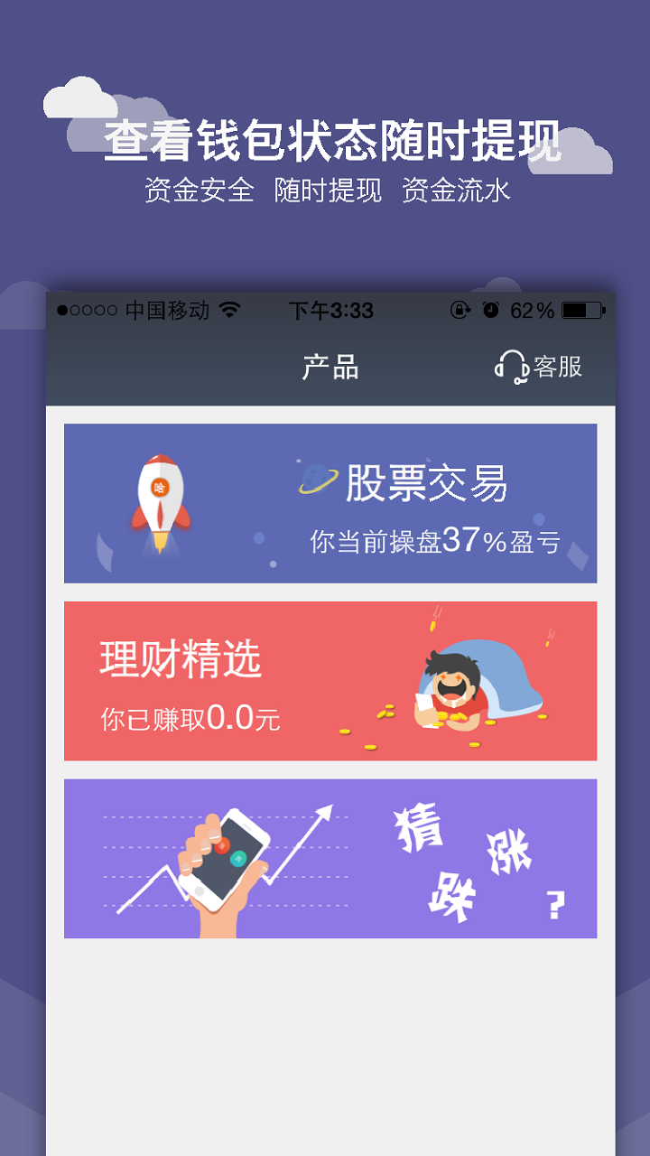 哈哈宝截图1