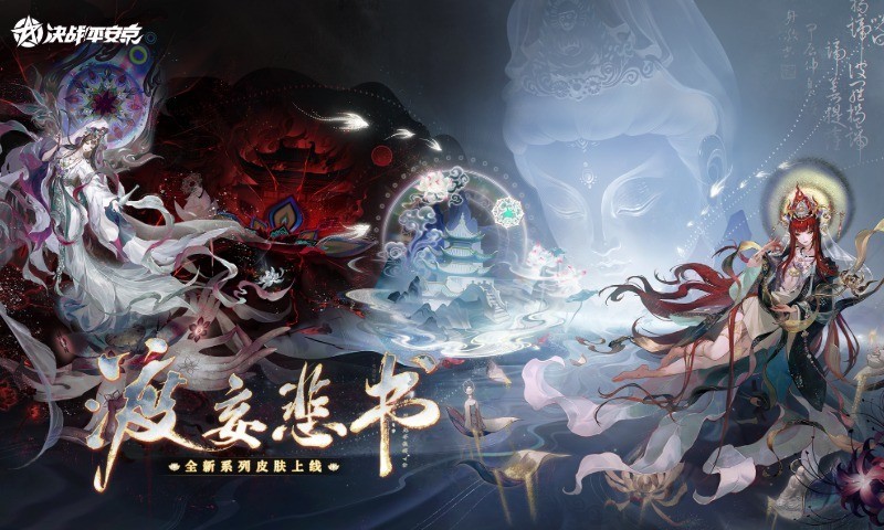 游戏图片