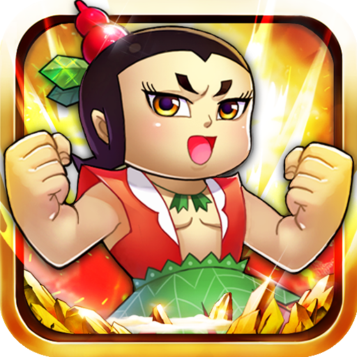 葫芦娃(正版授权)