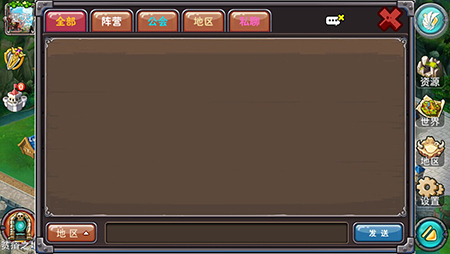 游戏内嵌聊天系统,玩家可以在聊天频道讨论游戏心得,组队打军团战