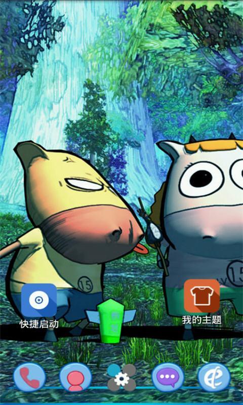 mt和傻馒-宝软3d主题