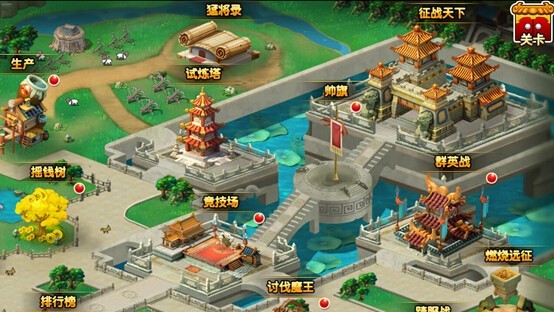 《塔防无双》主城系统_攻略_360游戏大厅