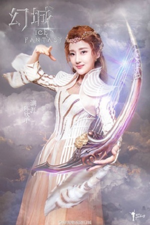 幻城人物使用说明书潮涯篇