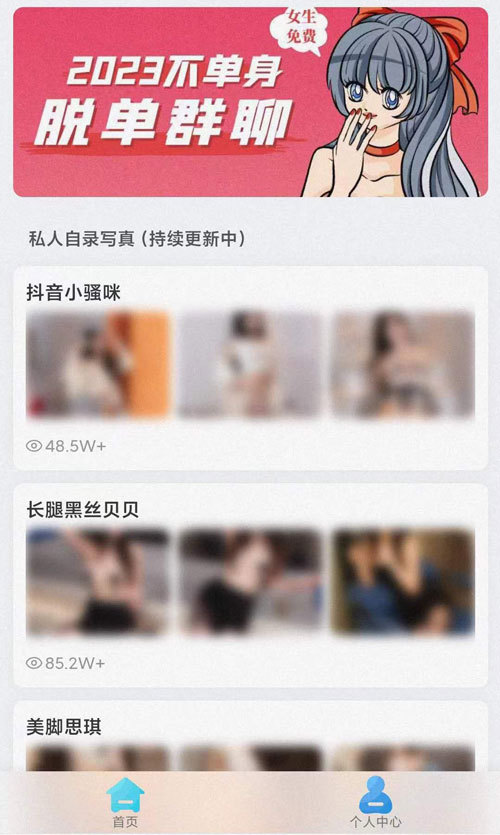 付费查看图片网站源码(适用个人写真美女图片站)