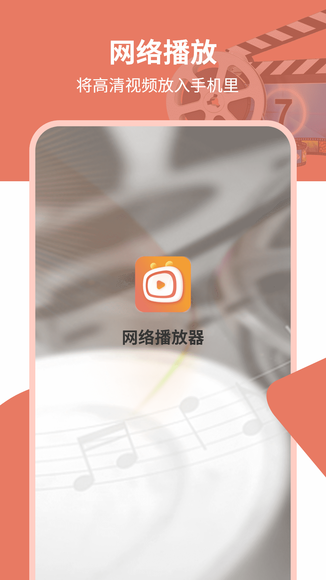 自动播放视频刷网课(网课视频自动播放软件)